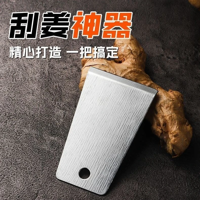 多功能生姜刮皮器剥蒜刮姜皮卫生削刨刮土豆芋头削皮刀厨房刨姜器