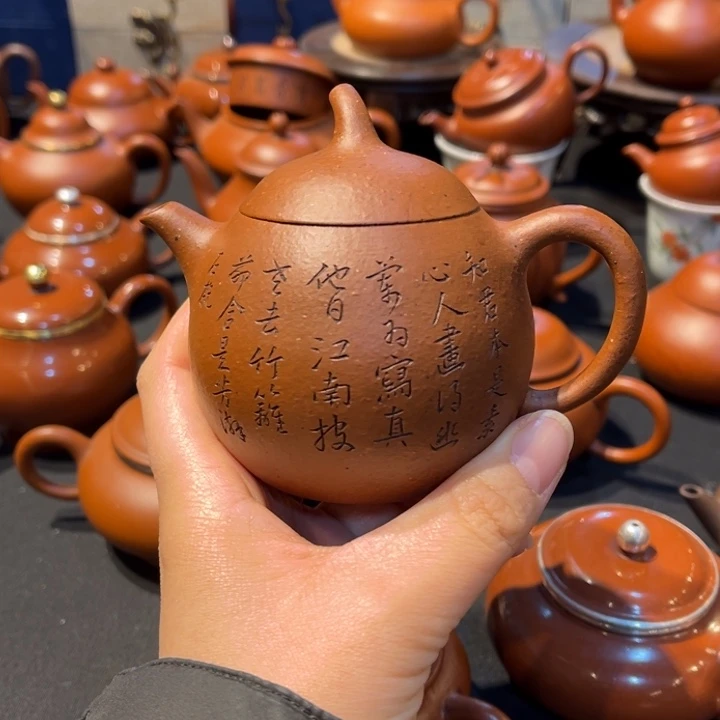 茶壶紫砂吳*森123紫砂壶紫砂壶