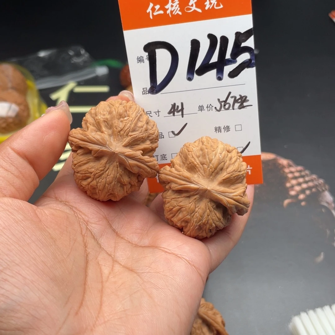 *****文玩核桃把件44尺寸红锦鲤