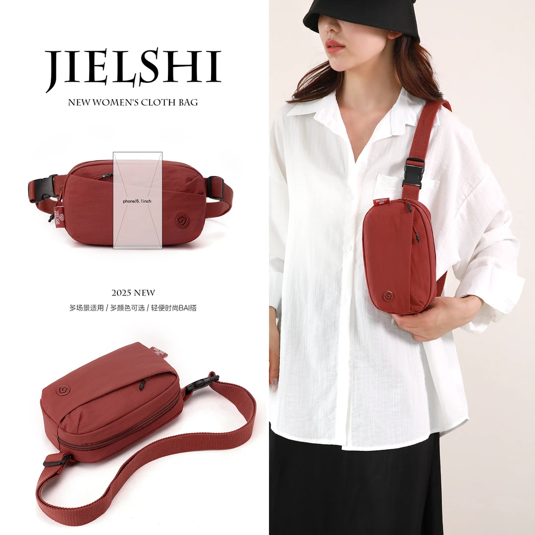 轻便小包包女手机包休闲单肩斜挎包时尚小胸包轻便防水散步腰挎包