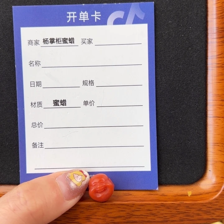 福***量南红玛瑙未镶嵌珠宝奇石