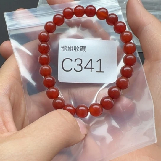 玛瑙/玉髓珠宝半成品未镶嵌