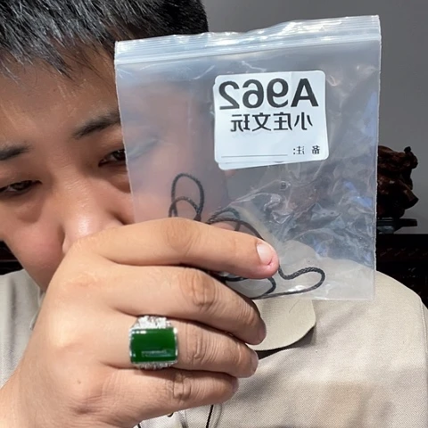 【闪购商品】石英石铁合金962