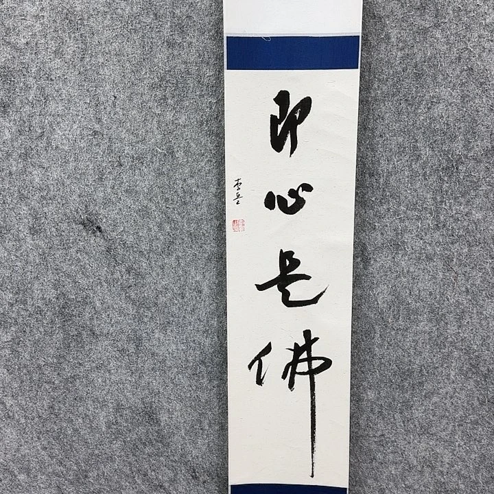 书法书法书法书法