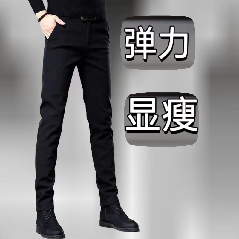 男士西裤黑色显瘦修身正装小脚垂感西装裤春夏季潮牌高端休闲裤子