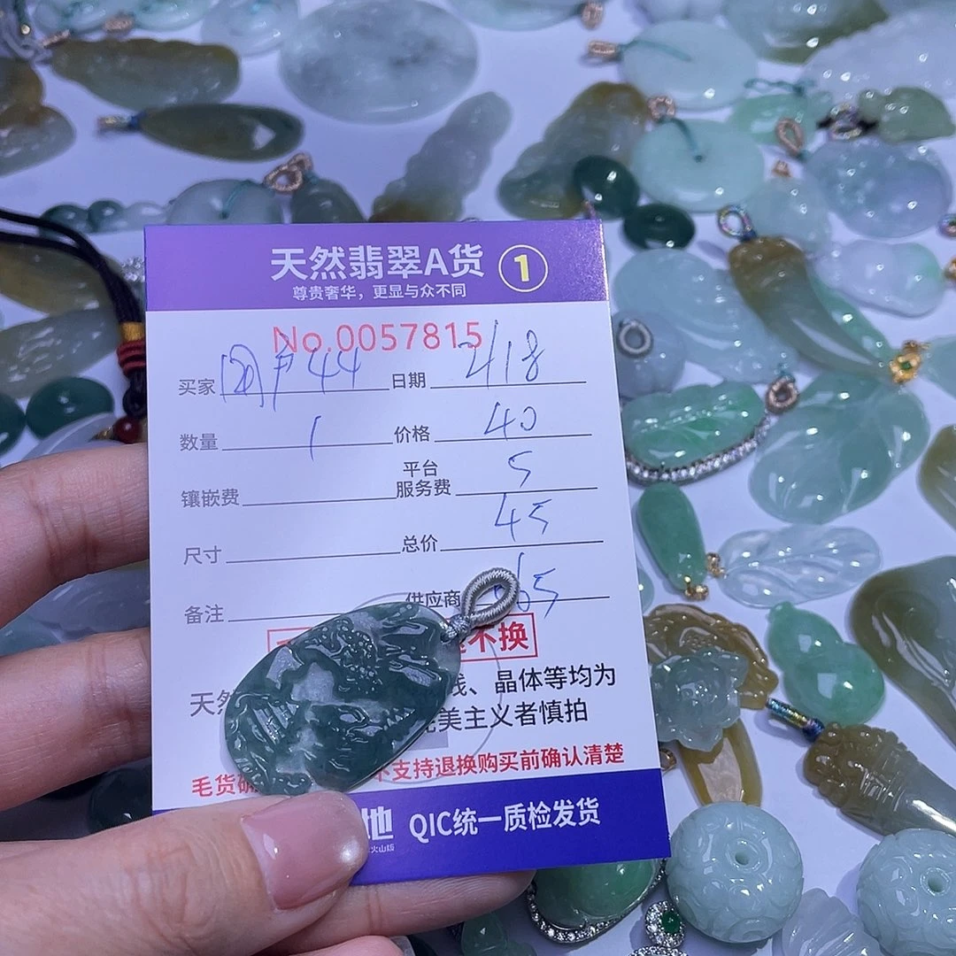 翡翠颈饰未镶嵌用****7