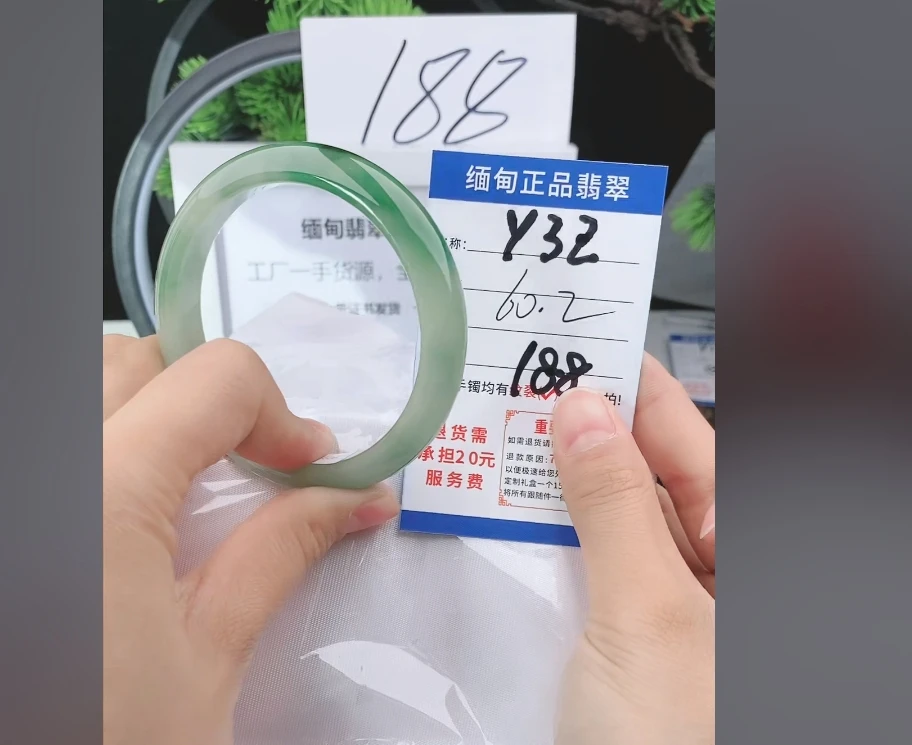 Y32【正品 缅甸翡翠】实物以直播间为准微色差