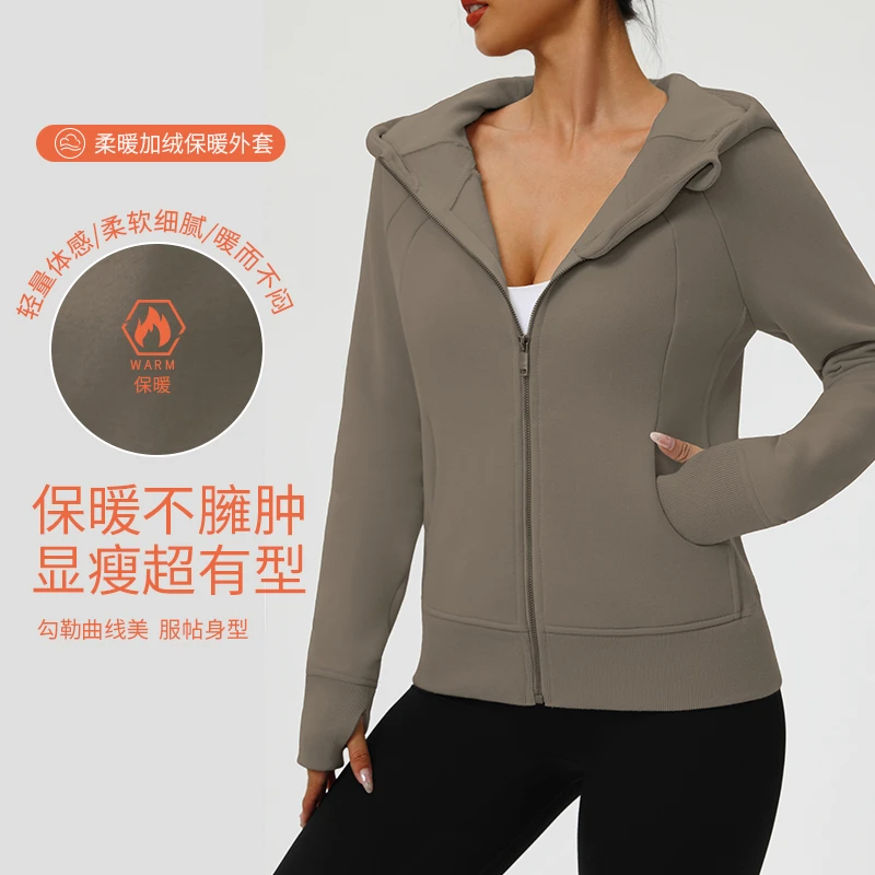 秋冬季运动长袖修身显瘦瑜伽服拉链开衫卫衣夹克女-8002