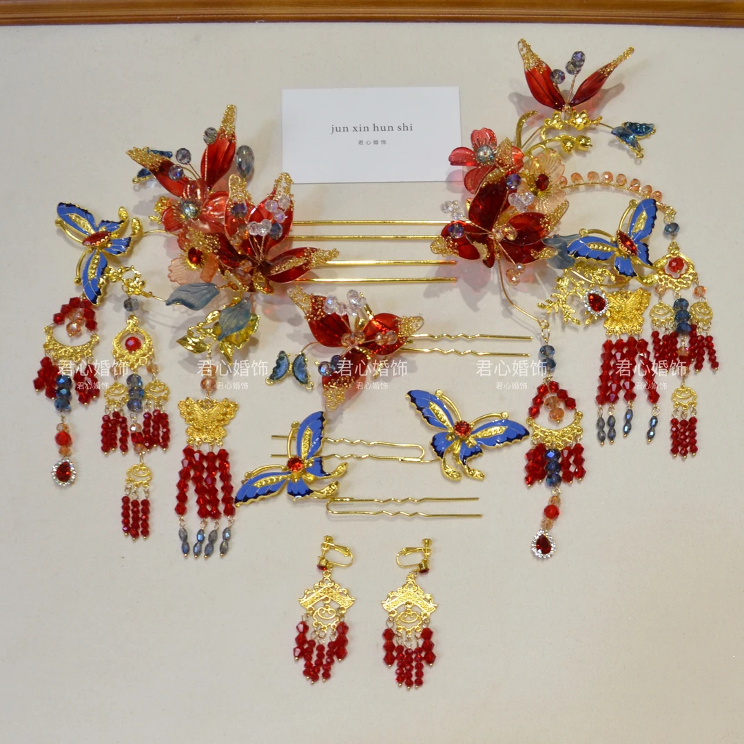 君心家 红蓝撞色蝴蝶发钗七件套新娘秀禾头饰