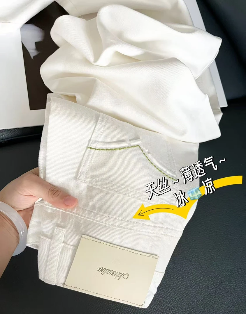 SHILV诗缕白色裤子天丝牛仔裤女薄款莱赛尔冰丝直筒窄版阔腿裤