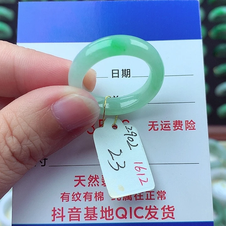 未镶嵌戒指翡翠缅甸