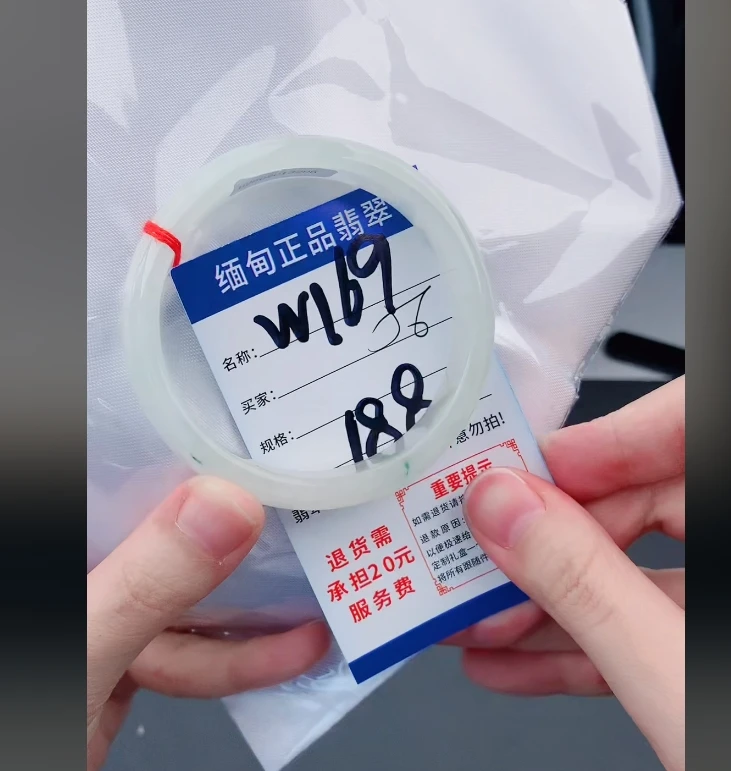 W169【正品 缅甸翡翠】实物以直播间为准微色差