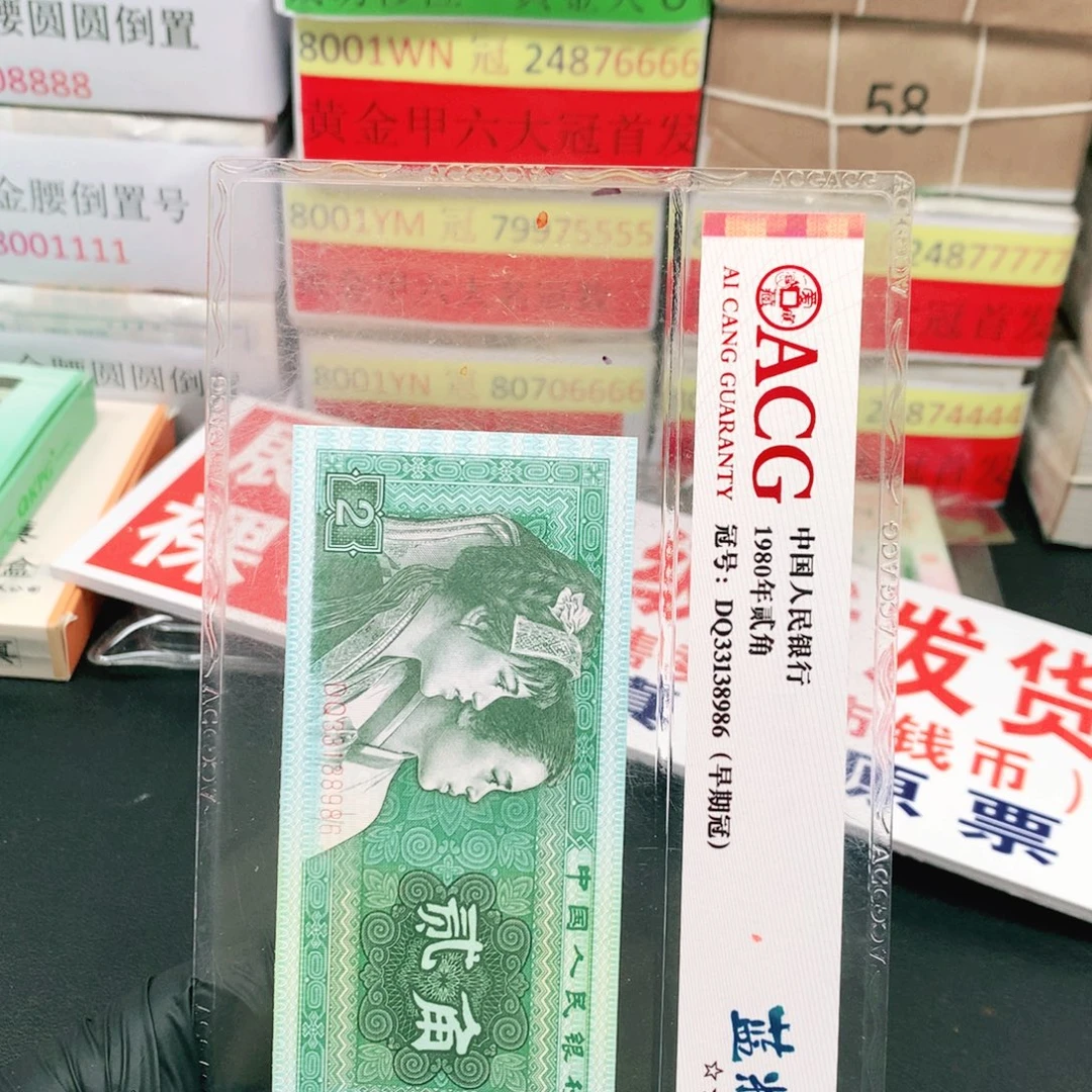 投***缘WA80777801一刀一刀