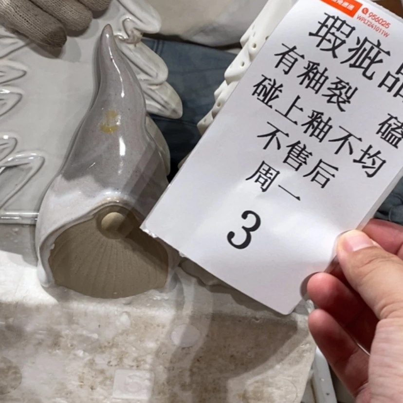 【闪购商品】摆件燕**啦陶瓷摆件瑕疵特卖