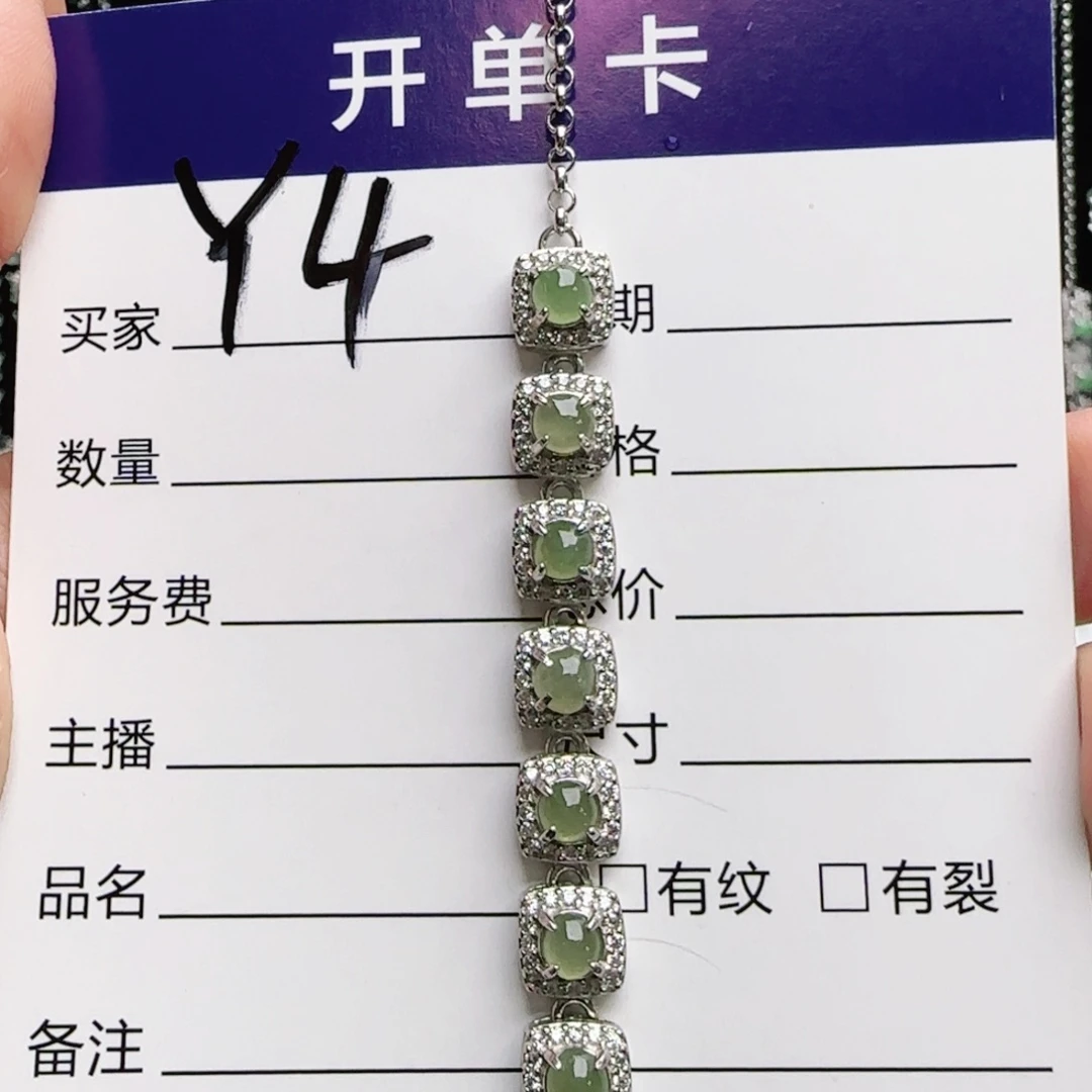 银S925镶嵌手链翡翠