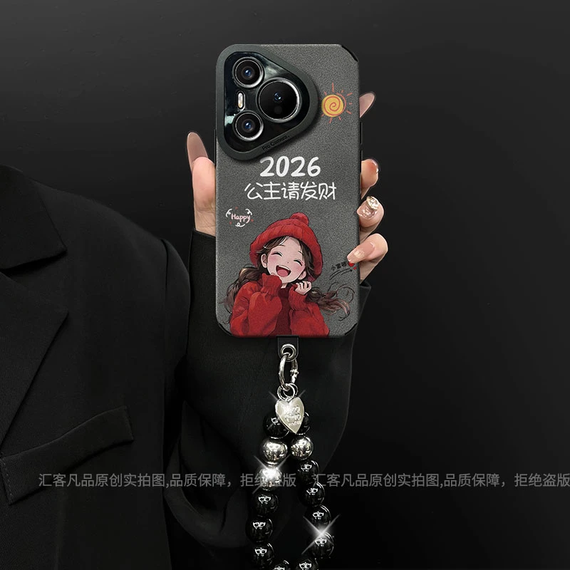 2026公主请发财适用华为pura70/70pro/70pro+手机壳翻毛皮创意