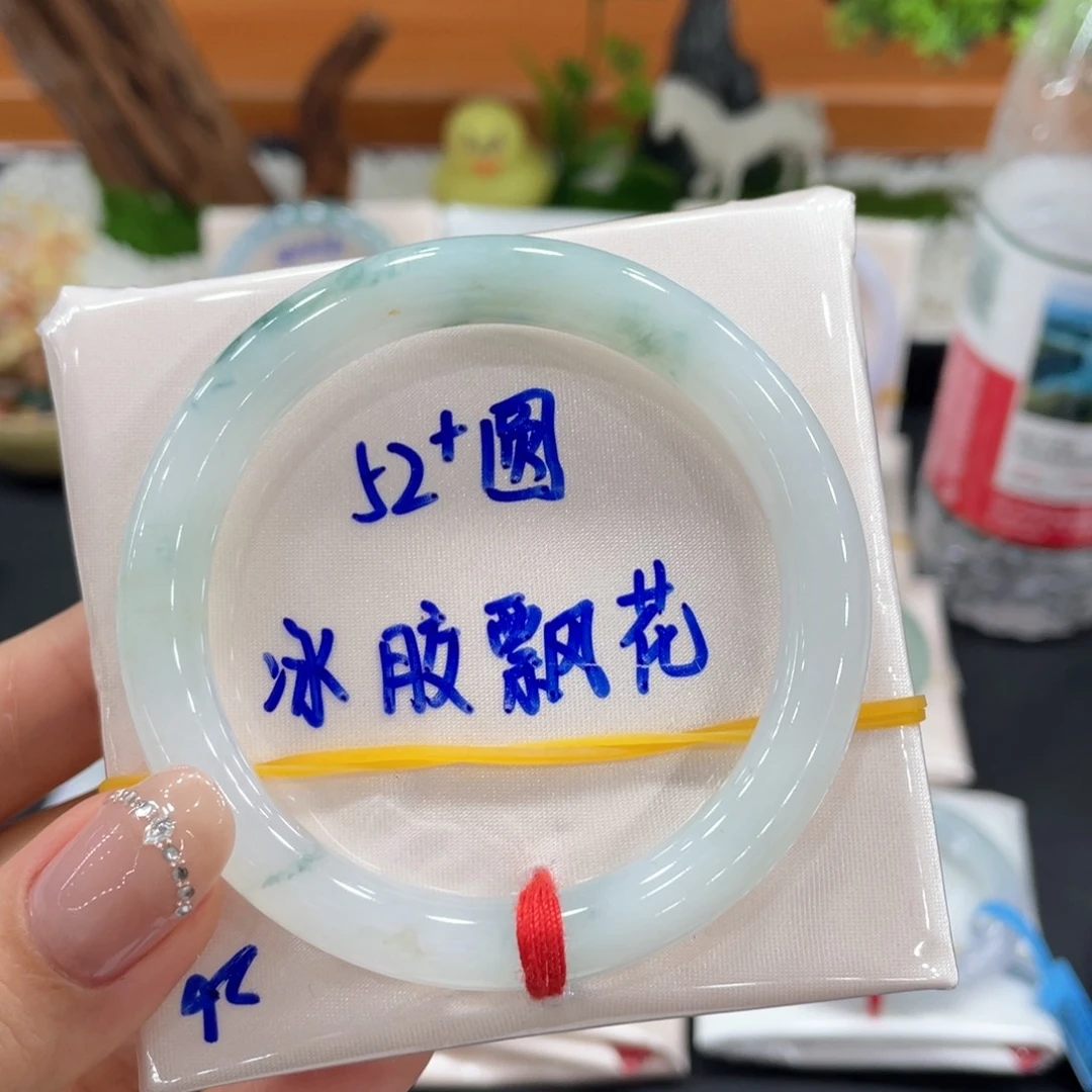 翡翠未镶嵌手镯（圆镯）天然缅甸翡翠A货手镯 66