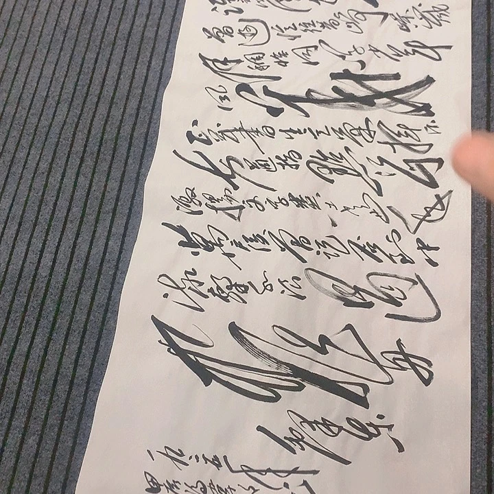 书法衡****社冯伟老师长沙