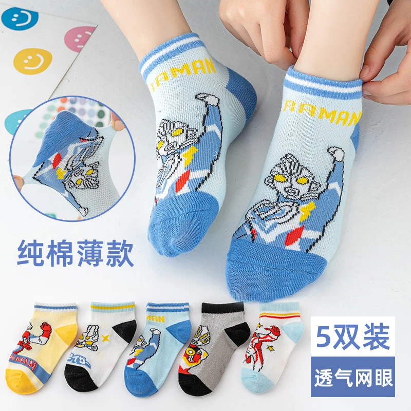 奥特曼儿童袜子春夏季男女儿童袜子薄款卡通透气网眼袜中小孩短袜
