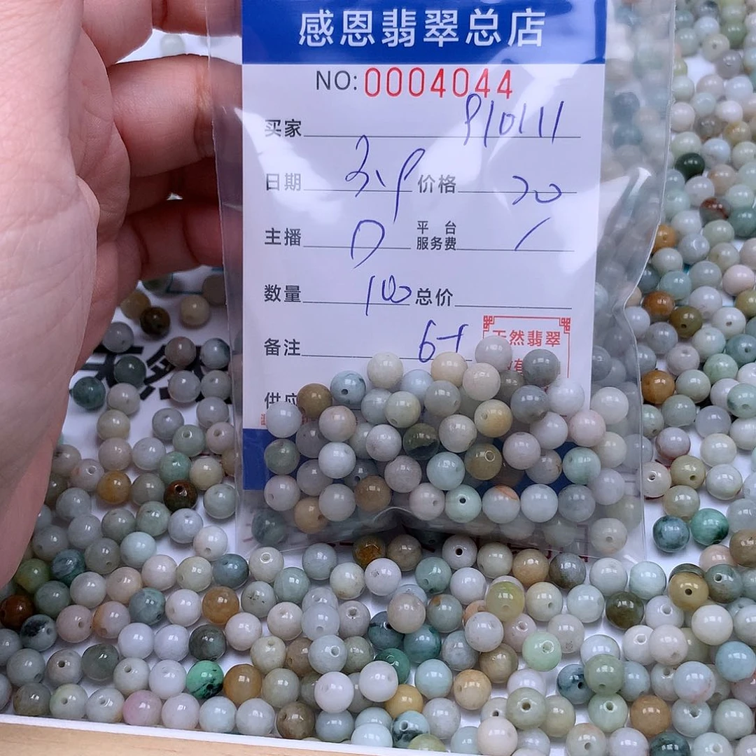 翡翠手链足铂镶嵌9***1