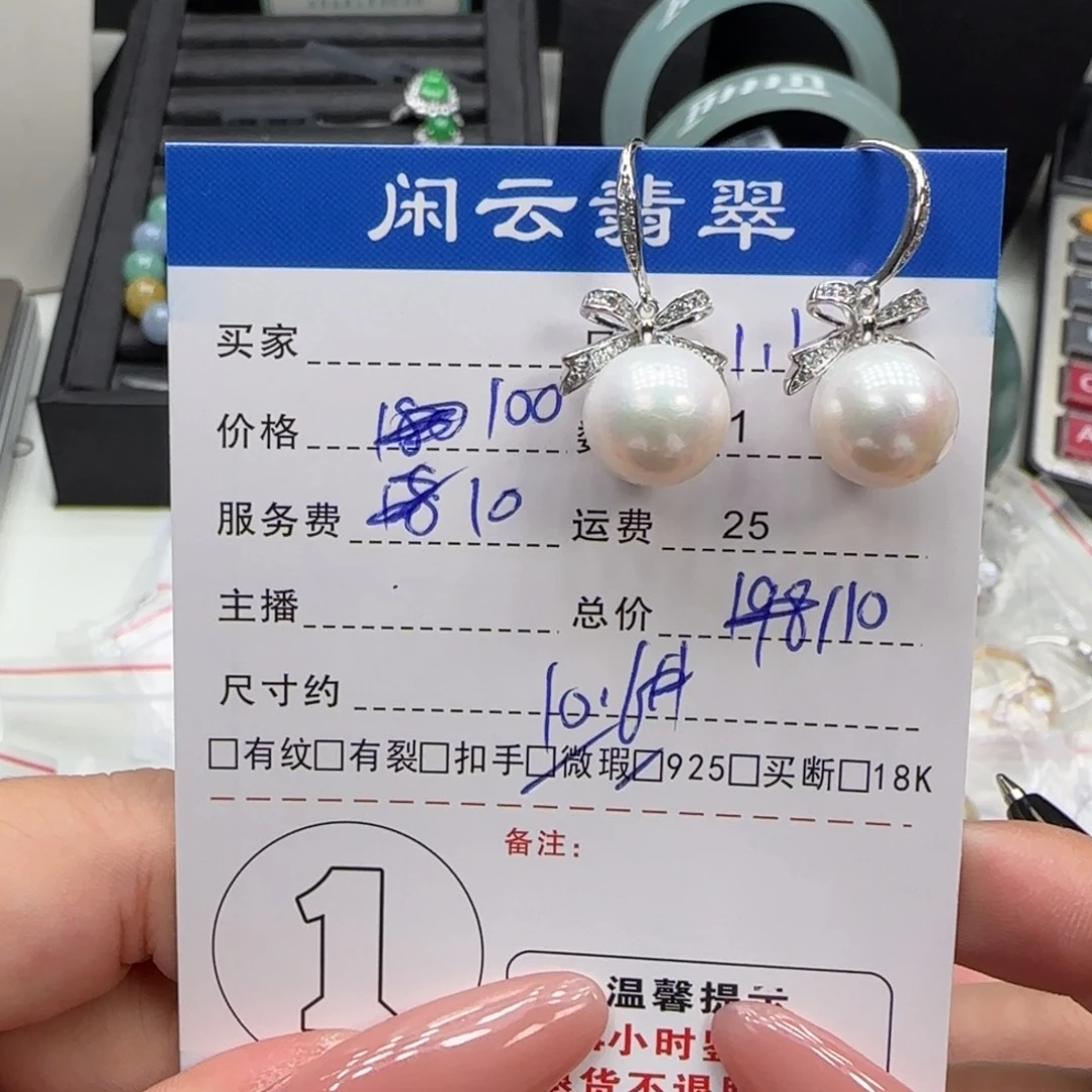 淡水珍珠耳饰银S925镶嵌