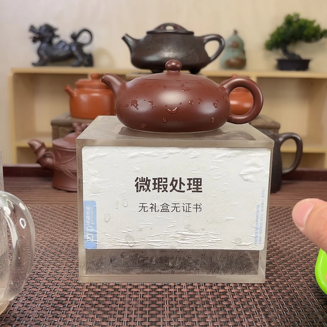 嘉***茶紫砂茶壶微瑕处理