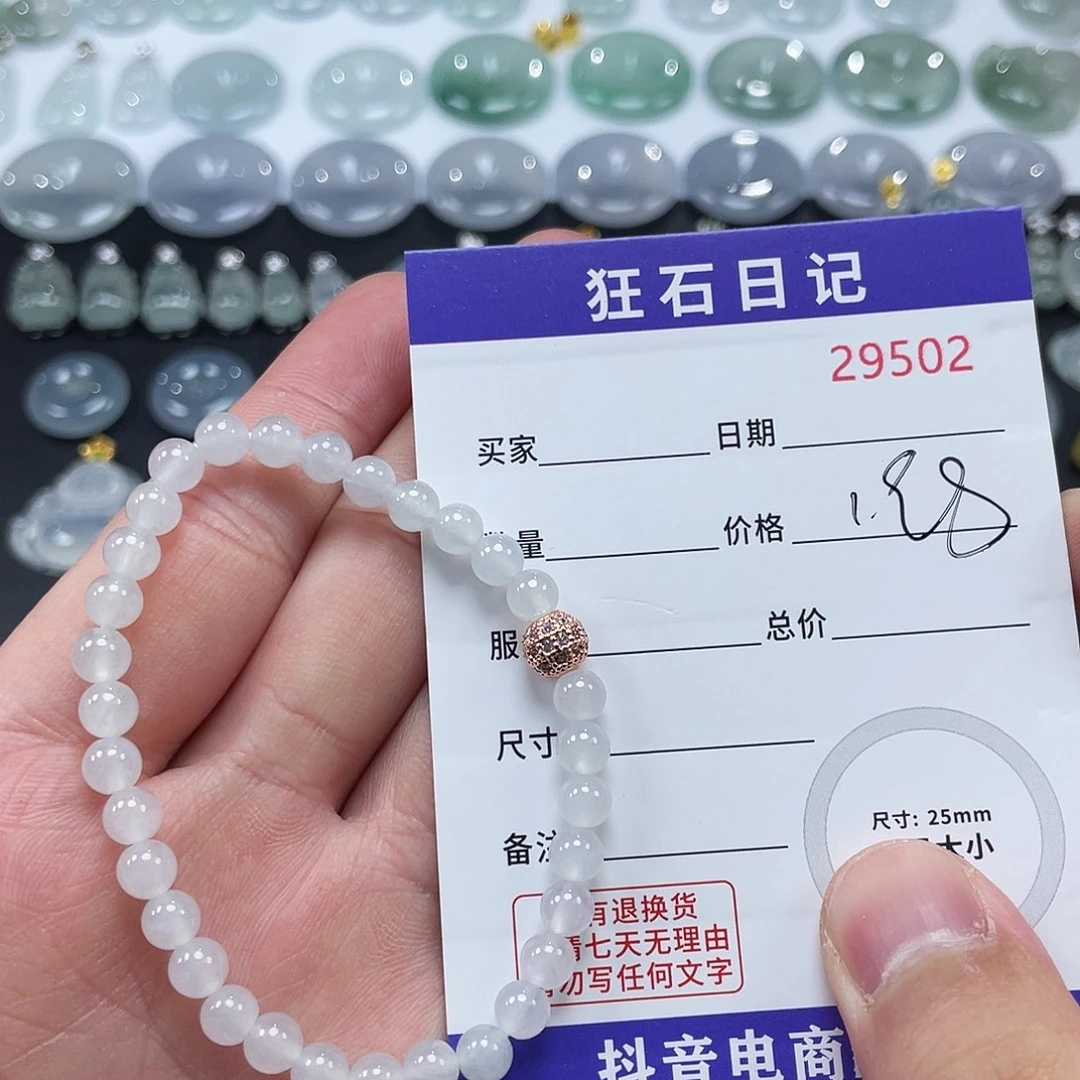 翡翠银S925镶嵌颈饰