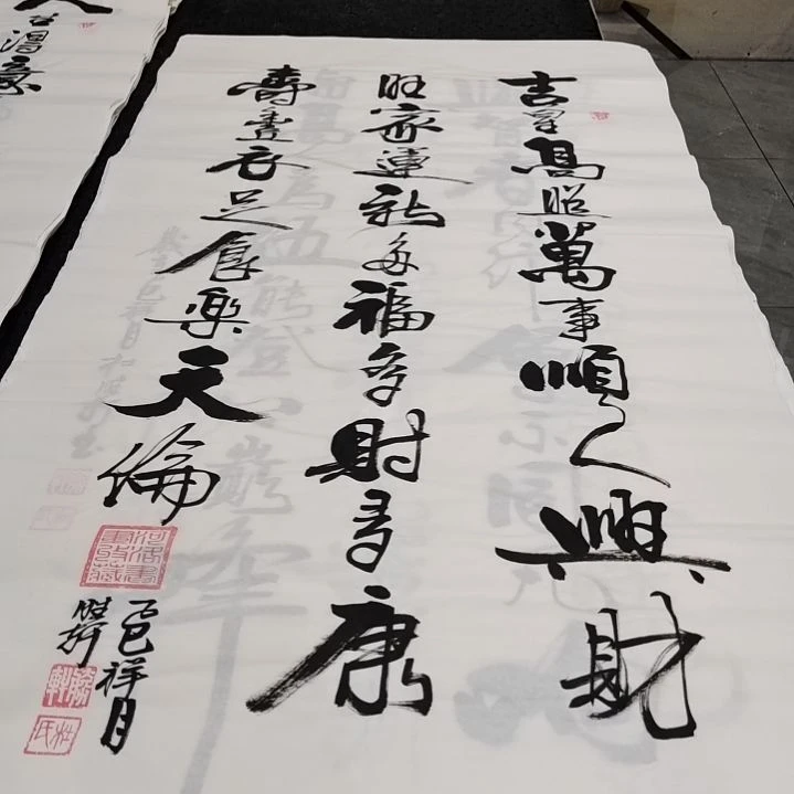 翰墨杜胜轩老师作品