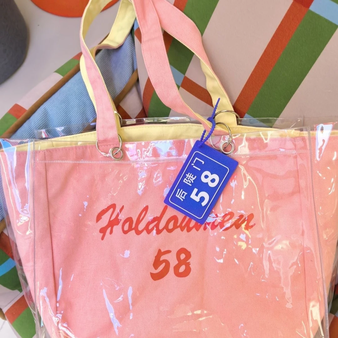 十个勤天饭制58号后陡门帆布粉色包大容量应援包大学生通勤单肩包