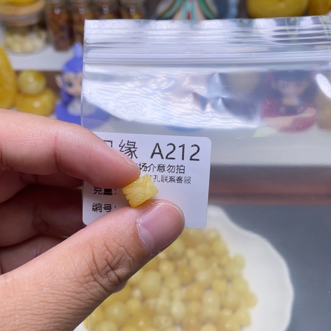 琥珀珠宝奇石未镶嵌