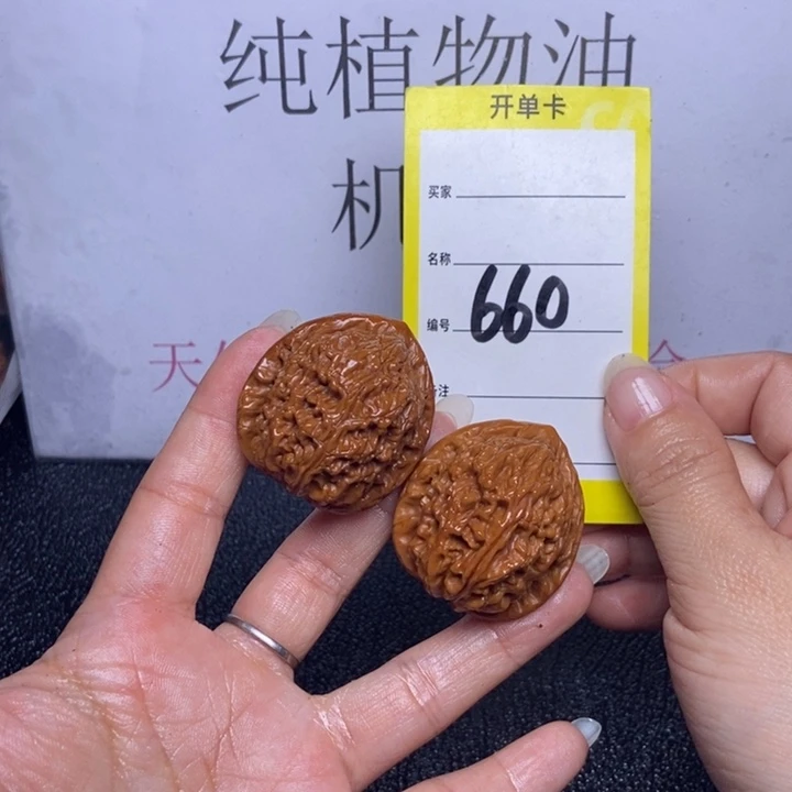 文玩核桃把件660/34水龙纹福利了