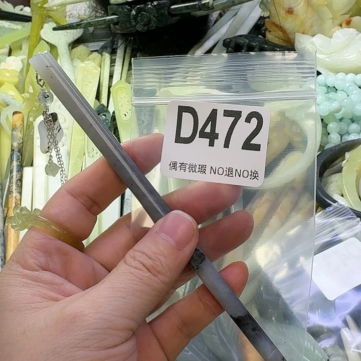 刺***刺蛇纹石玉合金发饰