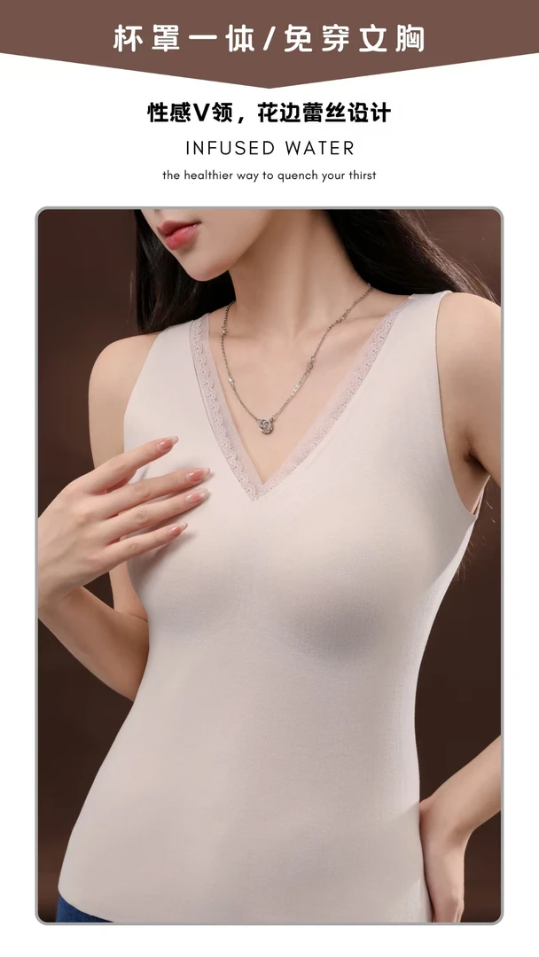 秋冬蚕丝羊绒保暖背心女带蕾丝v领免穿文胸自发热无钢圈保暖背心