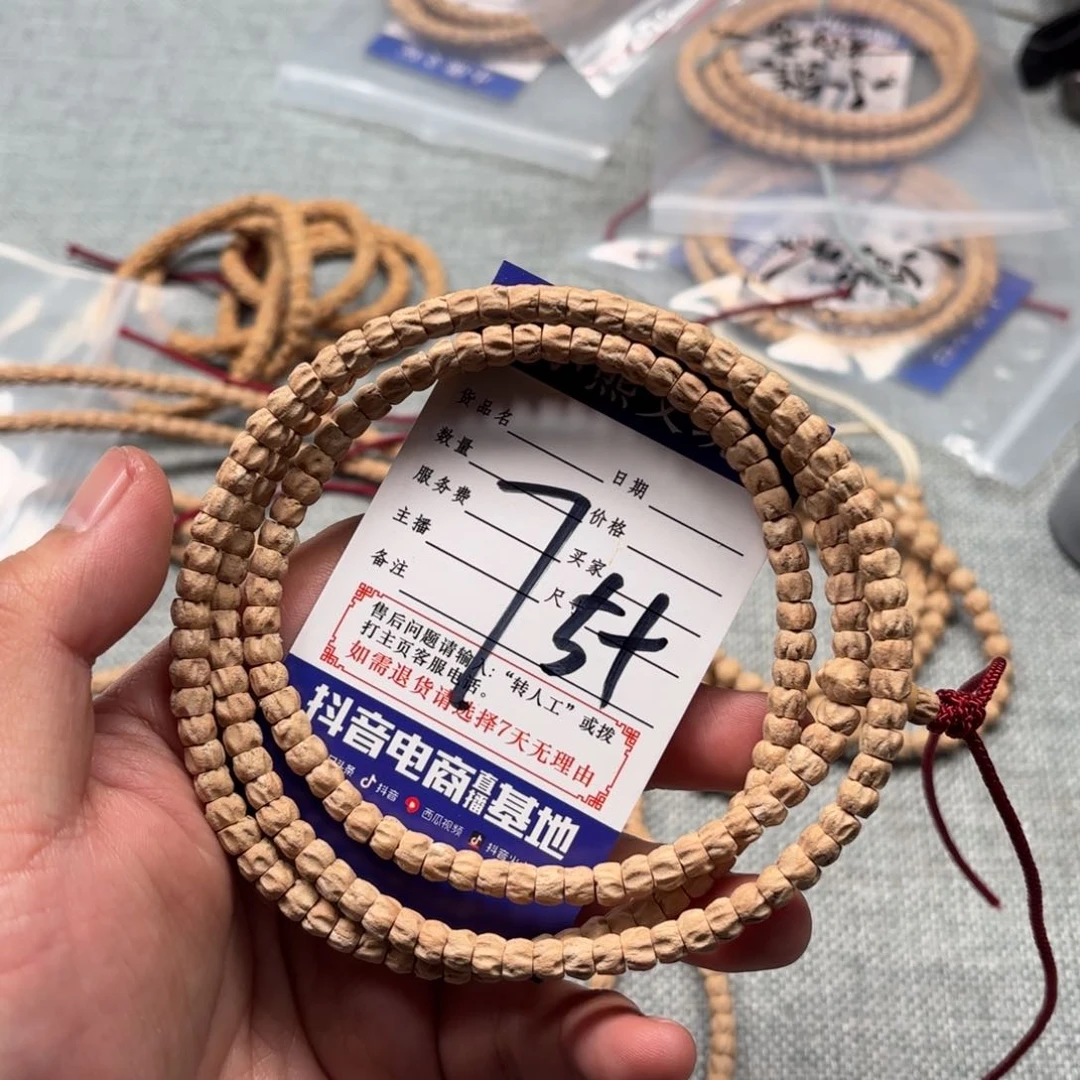 柏香籽/百香籽吊坠邢*了
