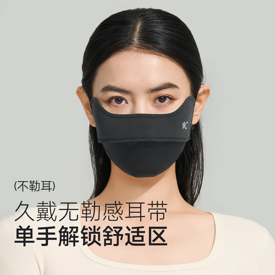 【VVC】单手解锁纯色护眼口罩VGK4S515