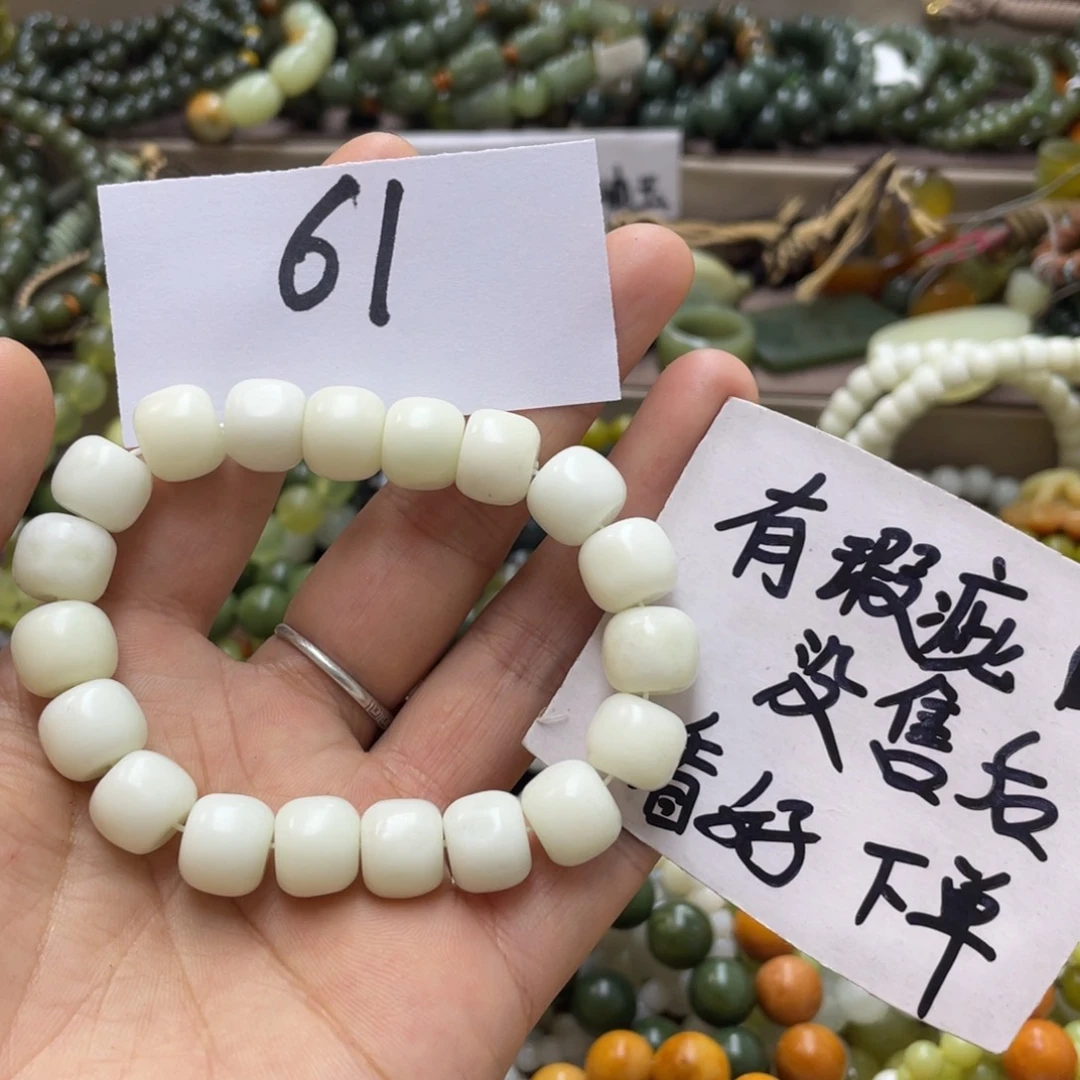 未镶嵌蛇纹石玉手链