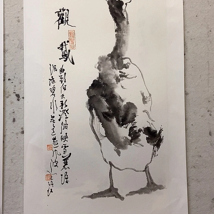 国画水墨丹青画卷作品