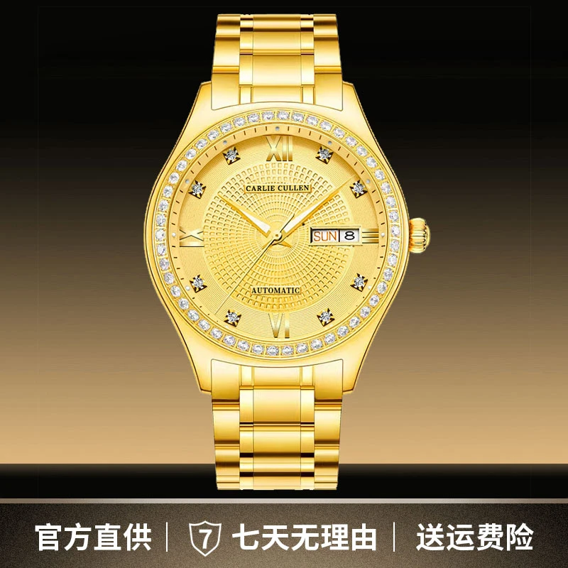 【顶奢限定】999真金真钻全自动机械腕表
