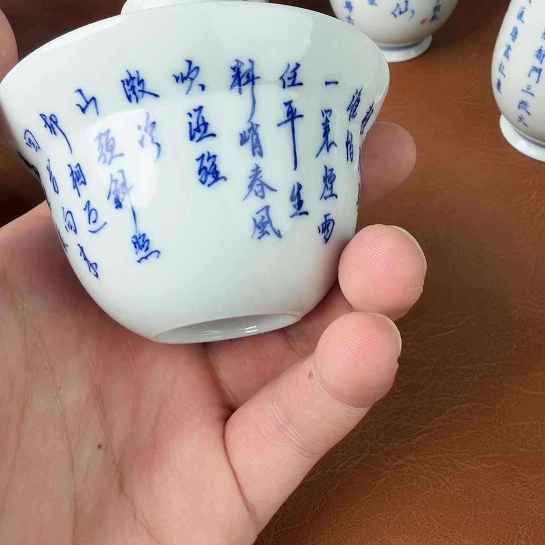 杰***淘手绘青花书法作品