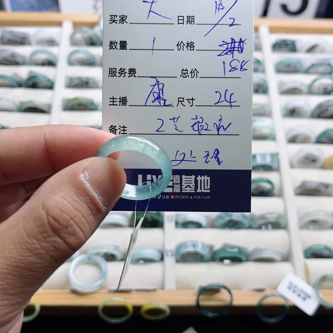 翡翠戒指未镶嵌大****啦翡翠