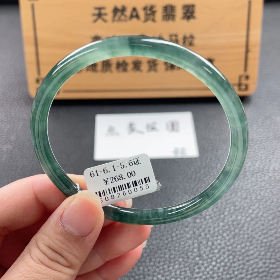 【闪购商品】未镶嵌手镯翡翠笑****少手镯