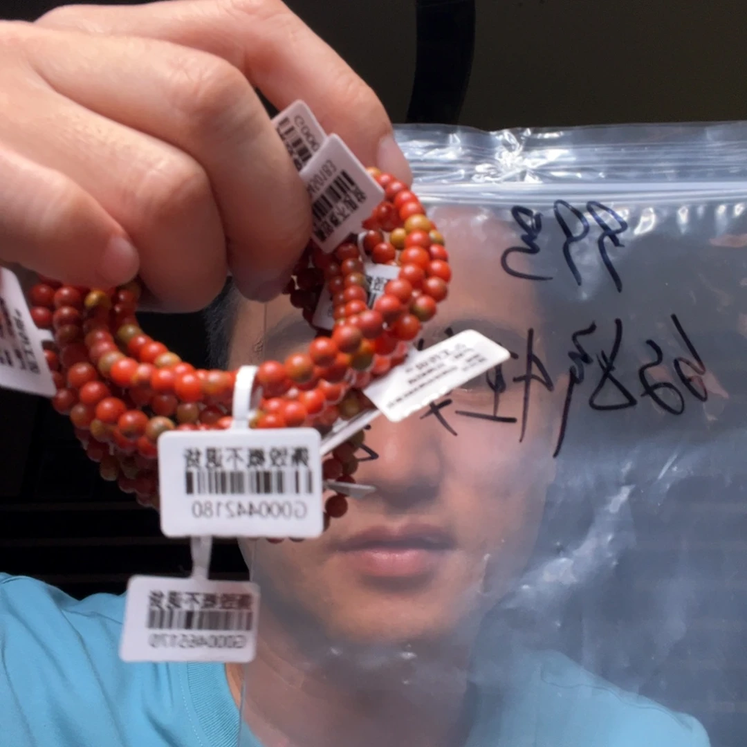 南红玛瑙配饰未镶嵌99号多样性发其一条