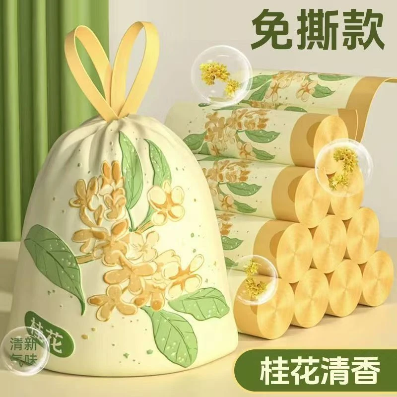 桂花香味免撕抽绳垃圾袋家用加厚手提式特厚厨余用厨房客厅宿舍
