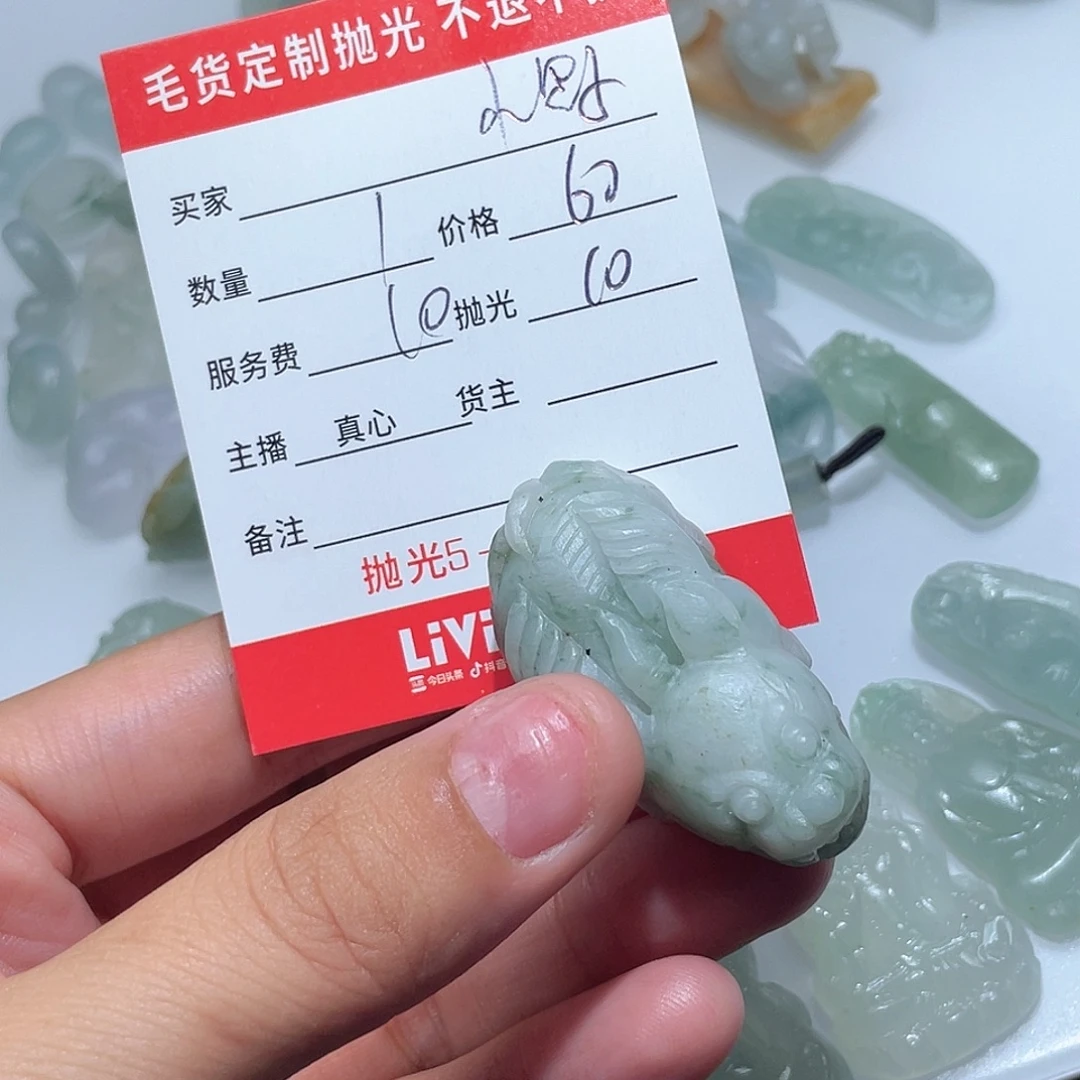 小***子未镶嵌定制翡翠我