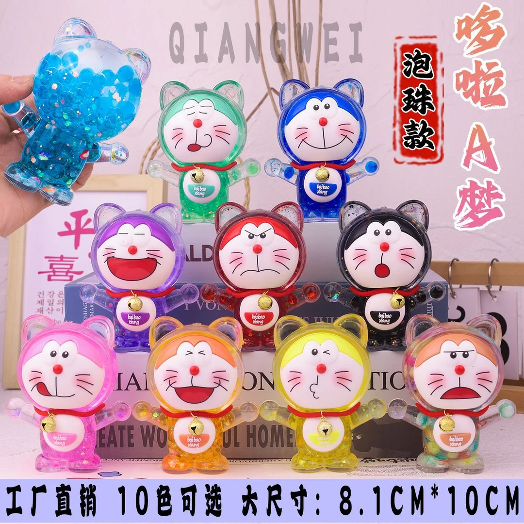 单品点菜叮当猫电镀莉莉丝大号水果崽崽梦梦兔小萌粒流沙入油摆件