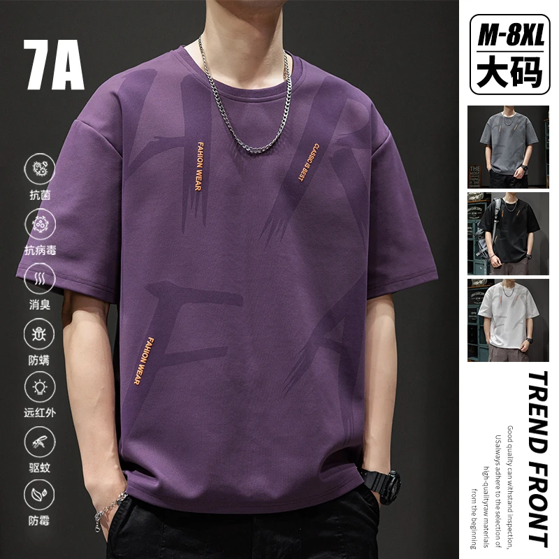 【M-8XL】字母印花短袖男T恤夏季宽松百搭圆领上衣运动休闲大码半袖