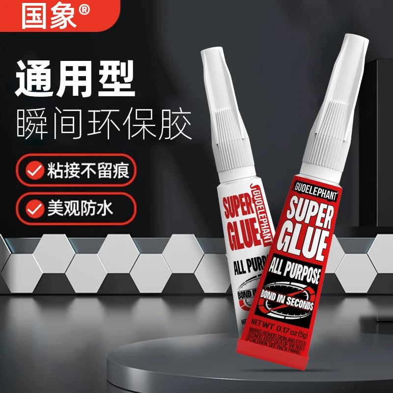 国象超能胶液体胶啫喱胶模型塑料木头铁塑料珠宝速干牢固强力胶水