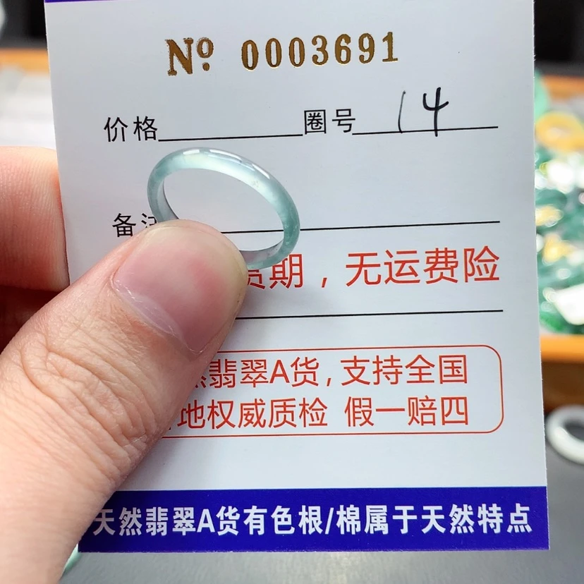 【闪购商品】翡翠戒指未镶嵌翡翠