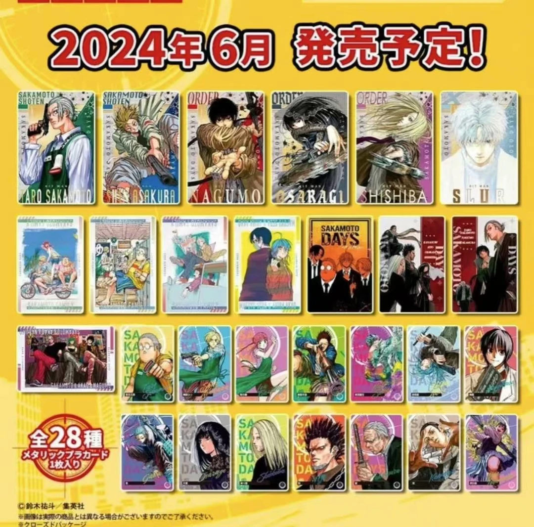 【坂本日常】食玩卡 默认饼干不发 盲盒 直播代拆