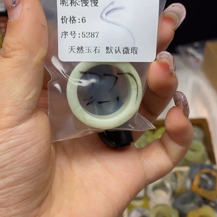 慢***慢蛇纹石玉合金戒指